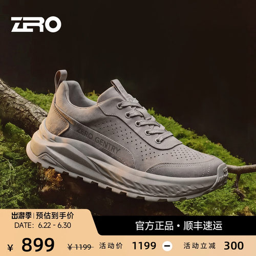 ZRO零度夏季透气厚底增高男鞋