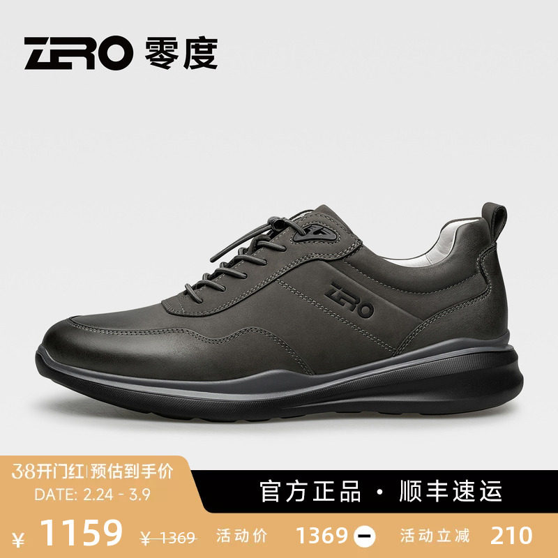 「EPR空气发泡底」ZRO零度男鞋2026年春季新款真皮运动休闲鞋灰色