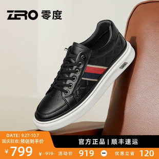 潮流真皮休閑鞋 ZRO零度一腳蹬板鞋 修腳型 韓版 時尚 男2025秋季 新款