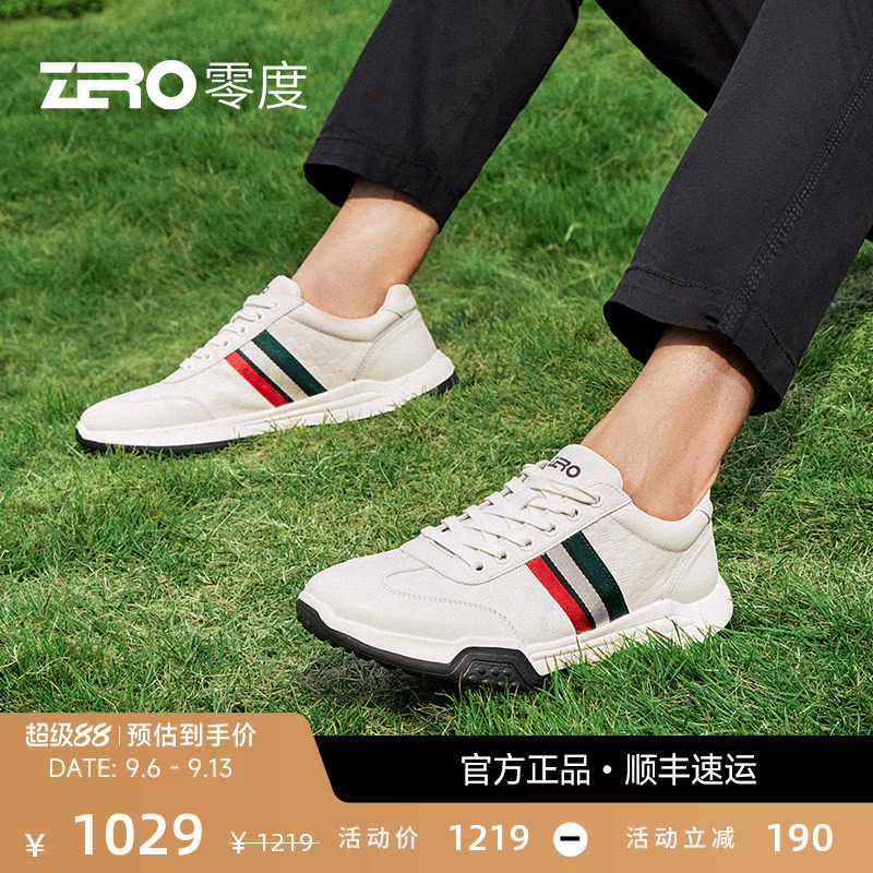 【极氢科技】零度男鞋Zero运动鞋图片