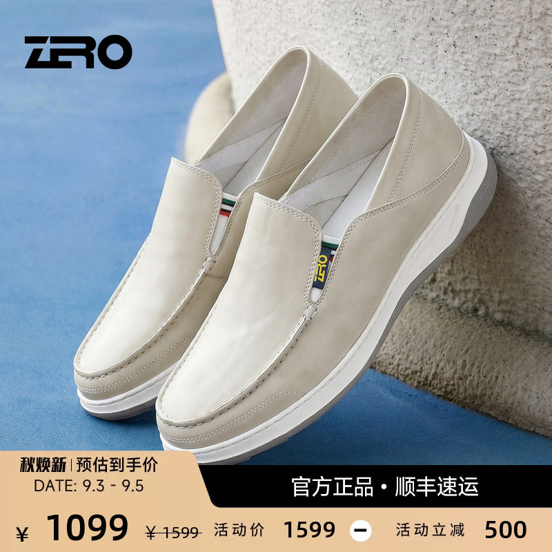 【超轻柔软可踩跟】零度休闲皮鞋图片