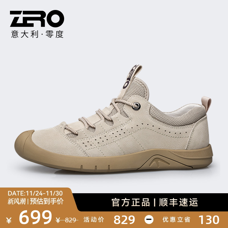 [户外旅行]零度透气运动徒步鞋