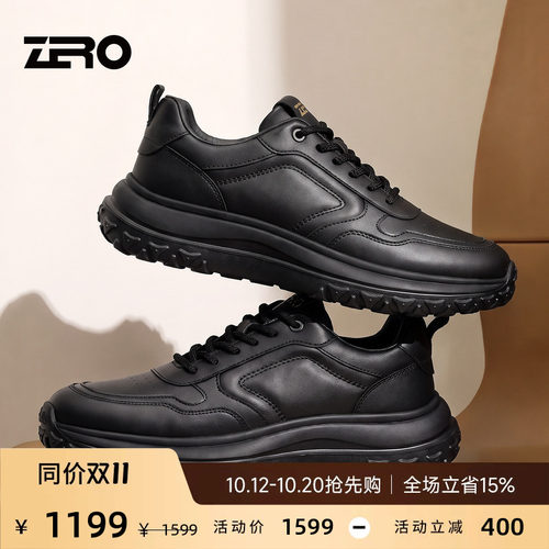 ZRO零度男鞋2026秋季新款厚底增高鞋 真皮舒适缓震百搭运动休闲鞋