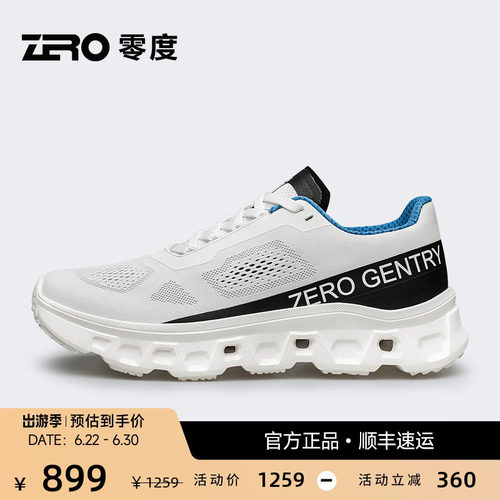 轻量化舒适型高端男鞋，更轻更舒适