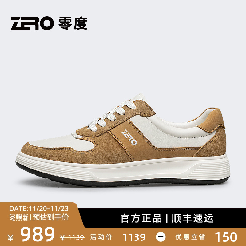 ZRO男鞋厚底轻便运动休闲鞋透气