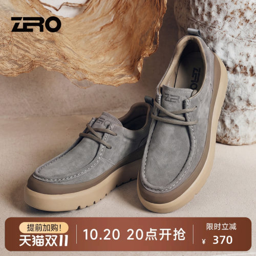 零度秋季复古厚底增高通勤男皮鞋