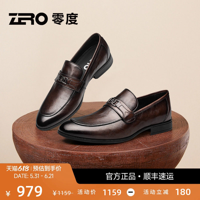 【时尚抓花】ZRO零度尖头皮鞋真皮一脚蹬夏季透气软底套脚乐福鞋
