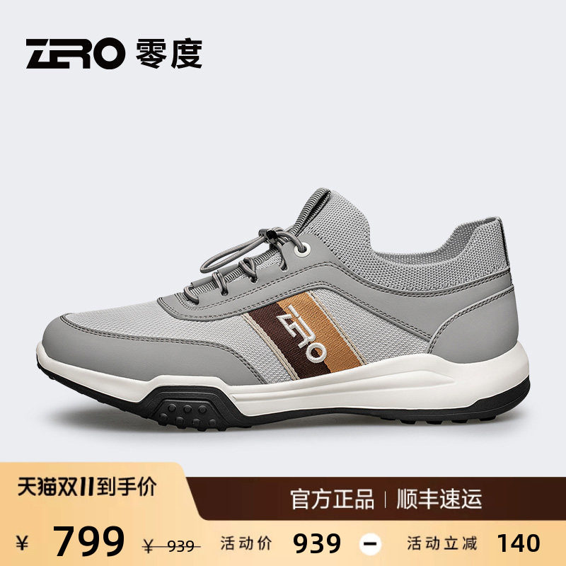 ZRO零度男鞋运动休闲鞋秋季新款透气发泡软底舒适百搭轻便网面鞋