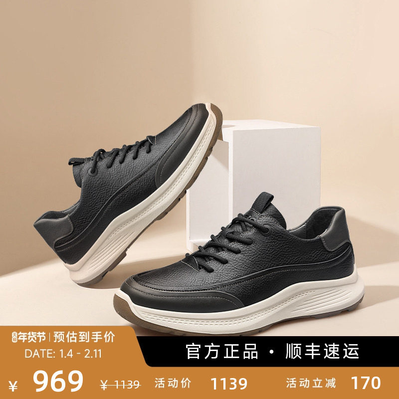 ZRO零度轻户外运动休闲鞋男士新款真皮轻质发泡底官方正品鞋子,流行男鞋,时尚休闲鞋,淘宝优惠券,粉丝福利购,淘宝优惠卷