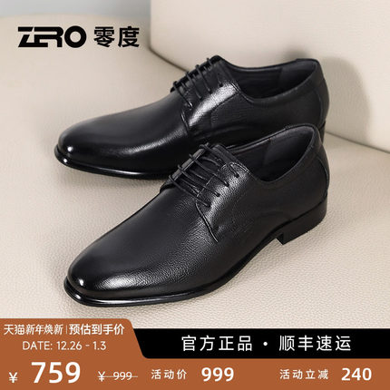 ZRO零度男鞋2025秋季新款皮鞋正装商务男士休闲婚鞋真皮德比鞋