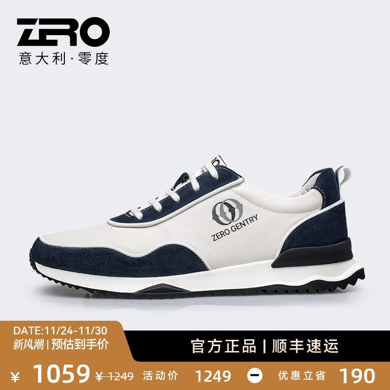 ZRO零度男鞋拼接潮流运动休闲鞋