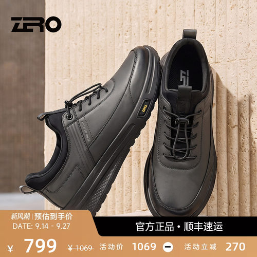 「软弹舒适大底」ZRO零度男鞋26秋季新款轻户外休闲鞋百搭厚底鞋
