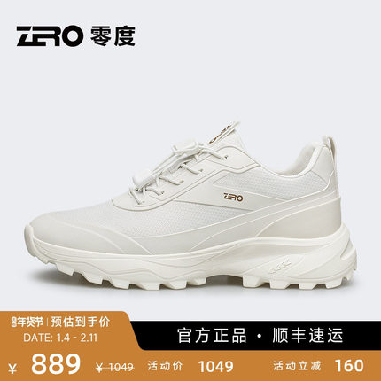 ZRO零度男鞋新款网面透气休闲户外旅游防滑登山鞋轻量化徒步鞋