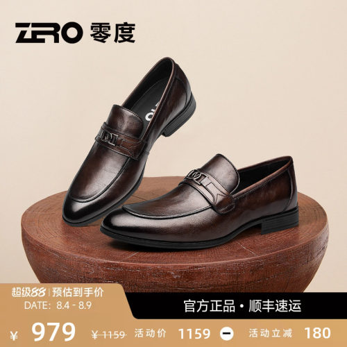 Zero零度正装皮鞋时尚一脚蹬