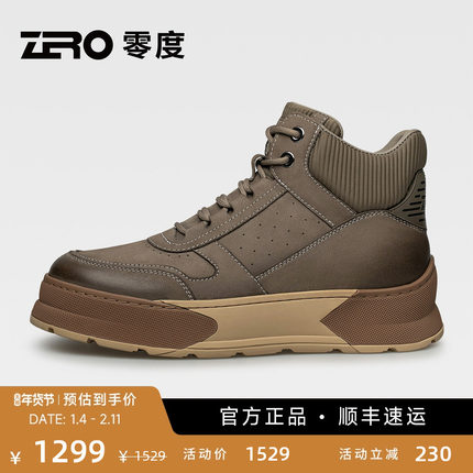 【羊皮毛一体】ZRO零度男鞋2025冬季新款高帮保暖棉鞋时尚休闲鞋