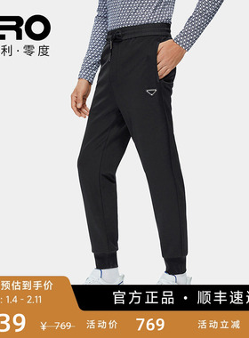 ZRO零度束脚运动裤男夏季新款高端男士纯色百搭休闲裤子轻奢长裤