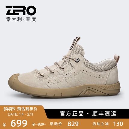 户外旅游|ZRO零度男鞋秋季旅游真皮休闲工装登山鞋耐磨运动徒步鞋