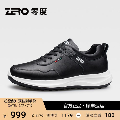 ZRO零度真皮厚底百搭休闲鞋