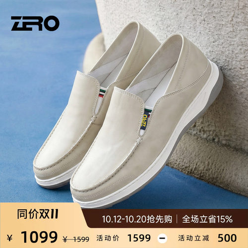 【超轻柔软可踩跟】零度休闲皮鞋