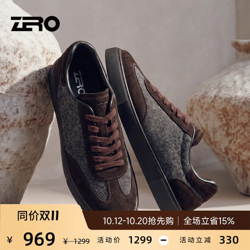 ZRO零度舒适软折德训鞋