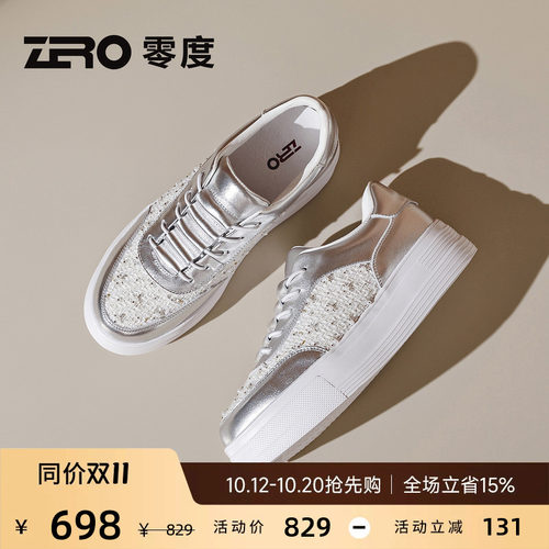 【女鞋】ZRO零度时尚休闲板鞋