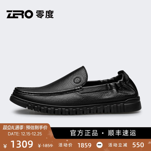 【软皮软底】零度豆豆鞋男鹿皮