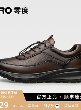 「一体成型舒适大底」ZRO零度男鞋春季新款运动休闲鞋黑色厚底鞋