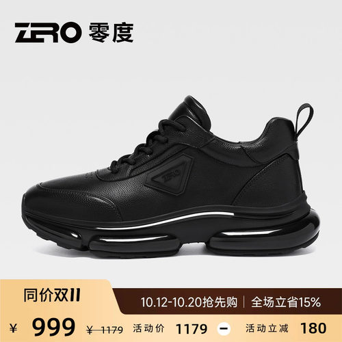 【缓震舒适】ZRO零度运动休闲鞋