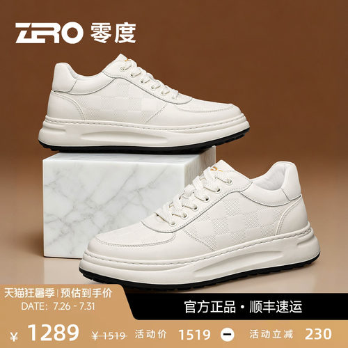 [杨烁同款]ZRO零度西装小白鞋