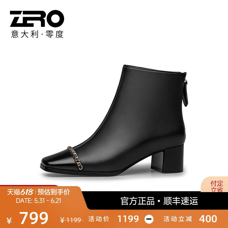 ZRO零度时装靴女冬季真皮英伦风短靴子羊皮靴百搭瘦脚靴