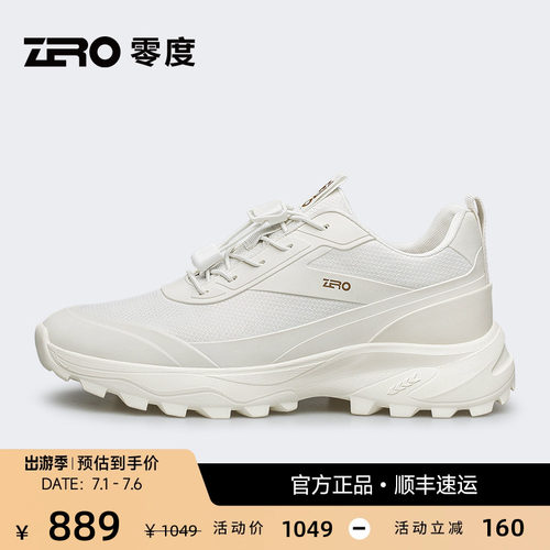 轻量化舒适型高端男鞋，更轻更舒适