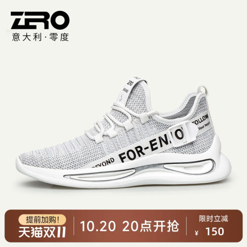 Zero零度男鞋夏季运动透气