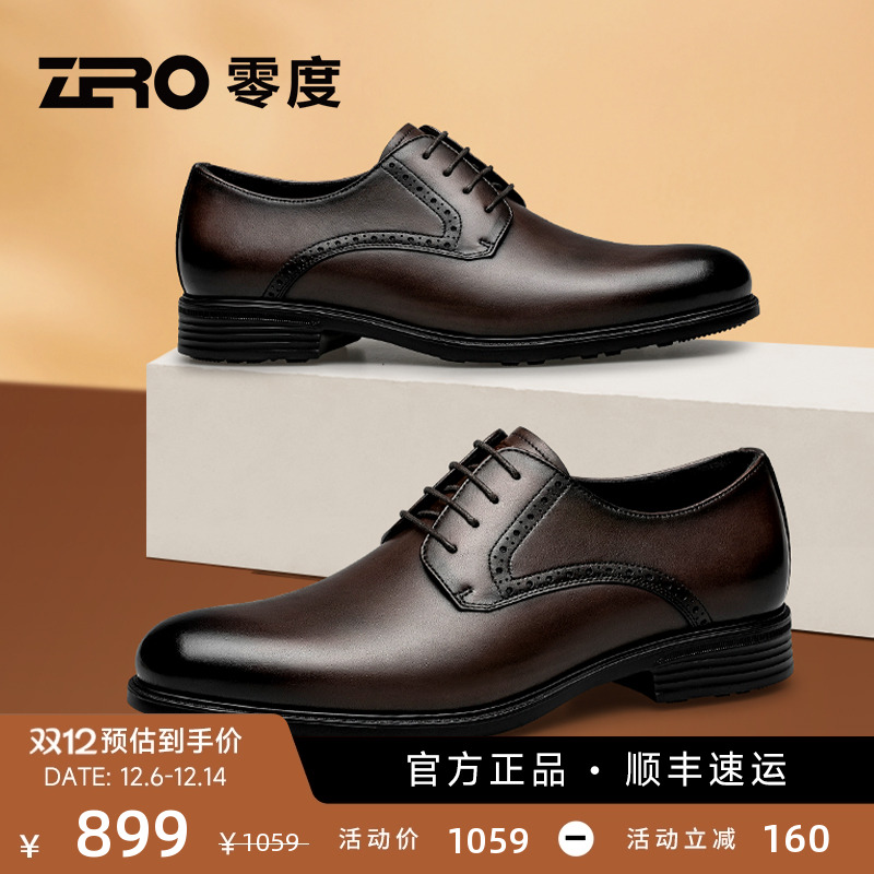 ZRO零度2025秋季新款商务皮鞋