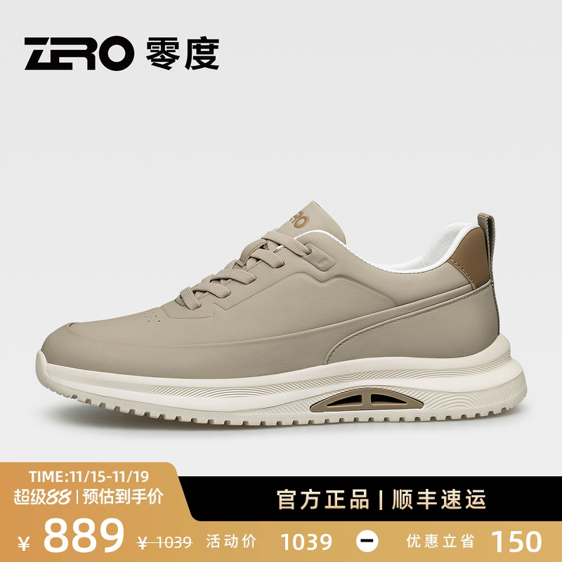 ZRO零度真皮轻便运动休闲鞋