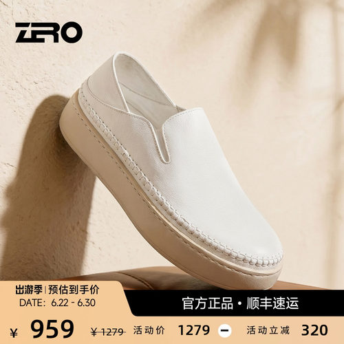 零度简约风休闲皮鞋男一脚蹬