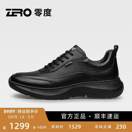 「4cm厚底增高」ZRO零度男鞋2025秋冬新款运动休闲鞋百搭加绒棉鞋