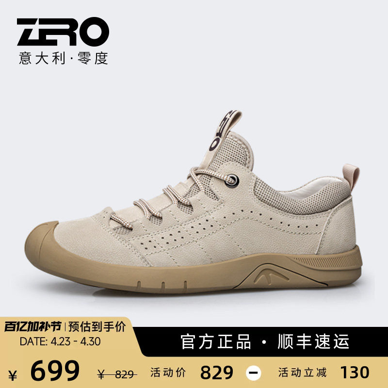 户外旅游|ZRO零度男鞋春季透气真皮休闲工装登山鞋耐磨运动徒步鞋