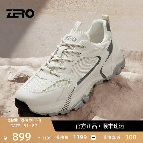 ZRO零度夏季透气厚底男休闲鞋