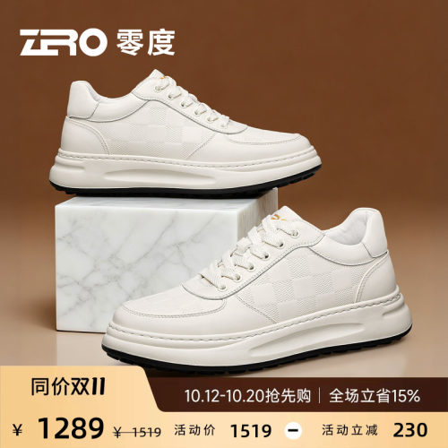 [杨烁同款]ZRO零度西装小白鞋