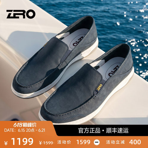 【超轻柔软可踩跟】零度休闲皮鞋