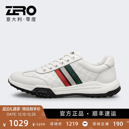 ZRO零度男鞋真皮运动休闲鞋男时尚条纹轻质橡胶发泡底减震潮流鞋