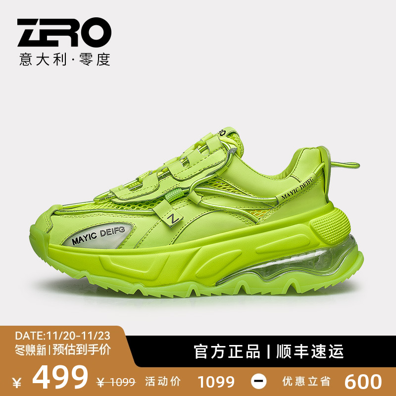 Zero女鞋零度真皮韩版潮流