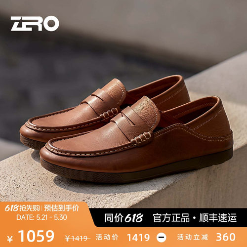 ZRO零度水洗牛皮豆豆鞋