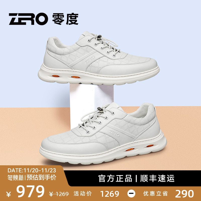 ZRO零度秋季运动休闲鞋时尚百搭
