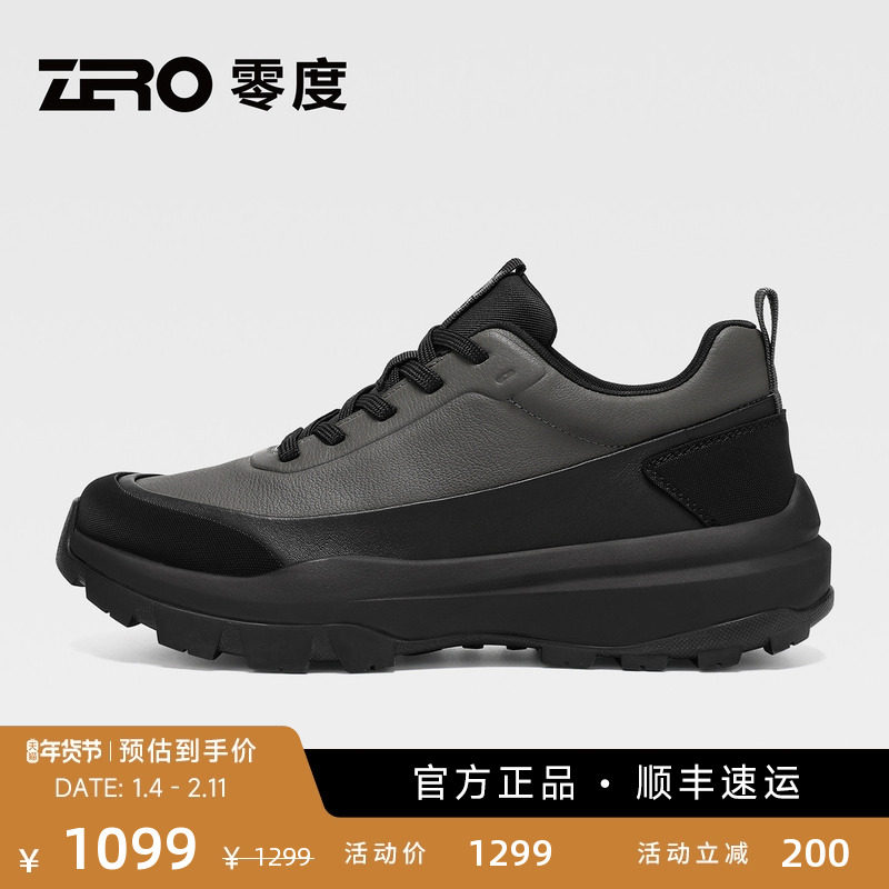 ZRO零度男鞋2025冬季新款户外运动徒步鞋露营耐磨男士旅游休闲鞋,流行男鞋,时尚休闲鞋,淘宝优惠券,粉丝福利购,淘宝优惠卷