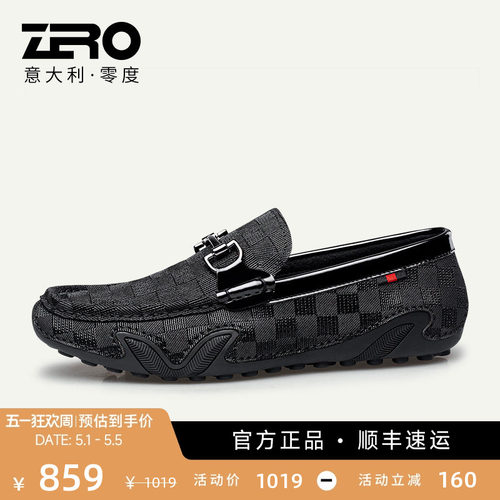 【滴胶工艺】零度英伦休闲豆豆鞋