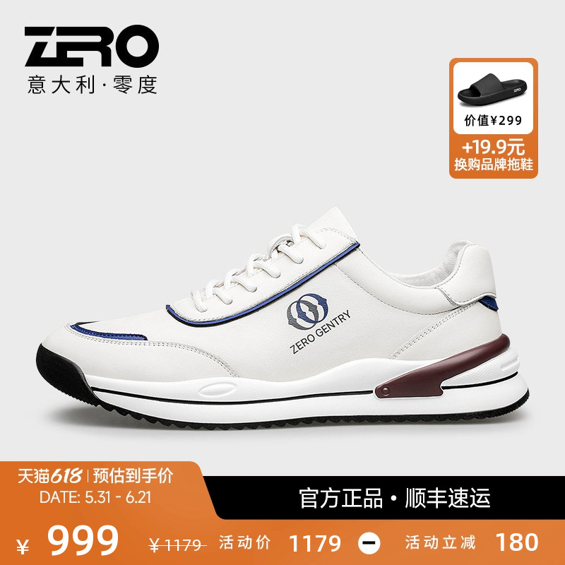 ZRO零度男鞋运动休闲鞋官方旗舰正品慢跑鞋男时尚轻便百搭潮流鞋