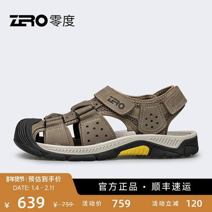 ZRO零度凉鞋2025夏季新款男士包头防滑耐磨镂空透气轻便户外旅行