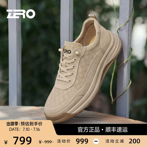 【织物透气】ZRO零度男鞋26春夏新款复古时尚耐磨露营户外休闲鞋