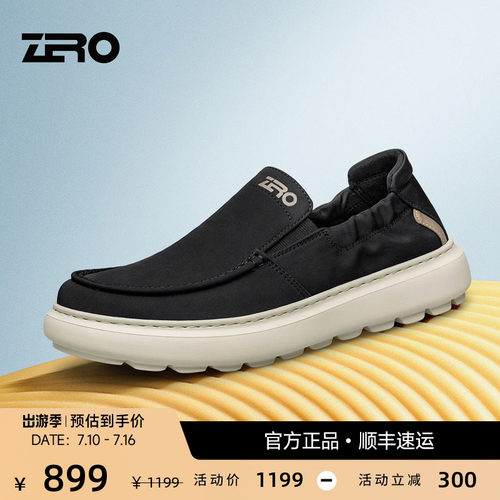 ZRO零度一脚蹬透气舒适男布鞋